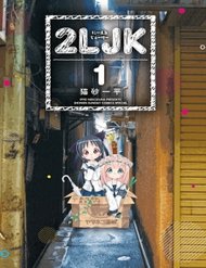 Truyện tranh 2Ljk full - NetTruyen