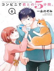 Truyện tranh 5 Phút Gặp full - NetTruyen