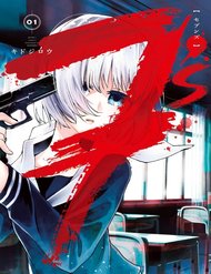 Truyện tranh 7'S-Sevenths full - NetTruyen