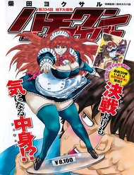 Truyện tranh 81 Diver full - NetTruyen