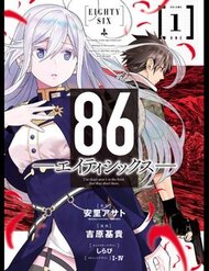 Truyện tranh 86 - Eighty Six full - NetTruyen