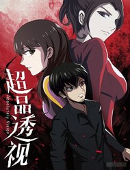 Truyện tranh Absolutely Vision full - NetTruyen