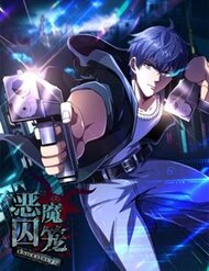 Truyện tranh Ác Ma Tù Lung full - NetTruyen