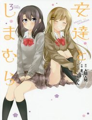 Truyện tranh Adachi To Shimamura full - NetTruyen