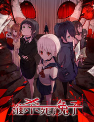 Truyện tranh Ai Đã Giết Con Thỏ? full - NetTruyen