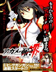 Truyện tranh Akame Ga Kiru full - NetTruyen