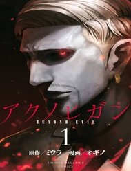 Truyện tranh Aku No Higan full - NetTruyen
