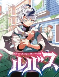 Truyện tranh Albus Thay Đổi Thế Giới full - NetTruyen