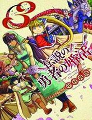 Truyện tranh Anh Hùng Lấy Vợ full - NetTruyen