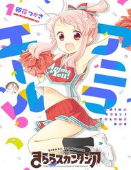 Truyện tranh Anima Yell full - NetTruyen