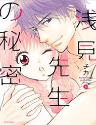 Truyện tranh Asami-Sensei No Himitsu full - NetTruyen