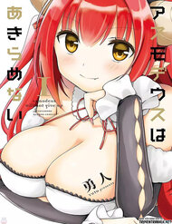 Truyện tranh Asmodeus Wa Akiramenai full - NetTruyen