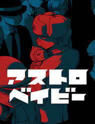 Truyện tranh Astro Baby full - NetTruyen