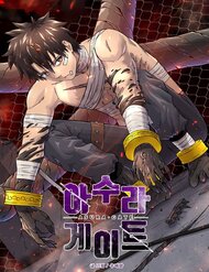 Truyện tranh Asura Gate full - NetTruyen