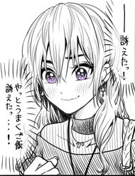 Truyện tranh Awkward Senpai full - NetTruyen