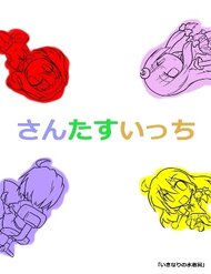 Truyện tranh Ba Cộng Một full - NetTruyen