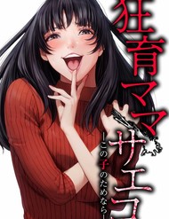 Truyện tranh Bà Mẹ Điên full - NetTruyen