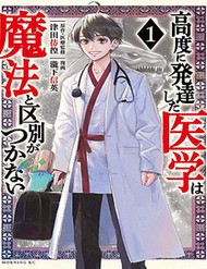 Truyện tranh Bác Sĩ Ở Thế Giới Khác full - NetTruyen