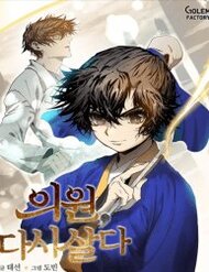 Truyện tranh Bác Sĩ Trùng Sinh Về Murim full - NetTruyen