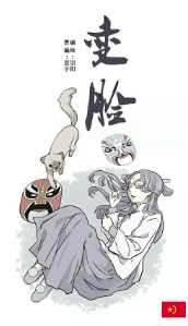 Truyện tranh Bách Dạ Kinh Hoàng full - NetTruyen