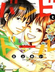 Truyện tranh Bambi To Dhole full - NetTruyen