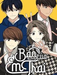 Truyện tranh Bạn Của Em Trai full - NetTruyen