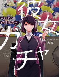 Truyện tranh Bạn Gái Gacha full - NetTruyen