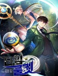 Truyện tranh Bánh Răng Thời Gian full - NetTruyen