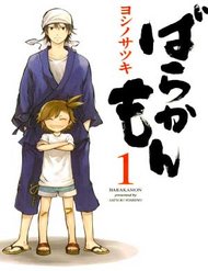 Truyện tranh Barakamon full - NetTruyen