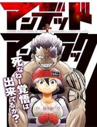 Truyện tranh Bất Hạnh Và Bất Tử full - NetTruyen