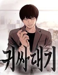 Truyện tranh Bạt Tai full - NetTruyen