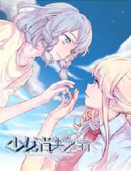 Truyện tranh Before The Girl Disappeared full - NetTruyen