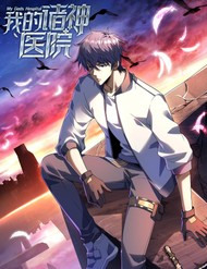 Truyện tranh Bệnh Viện Chư Thần Của Ta full - NetTruyen