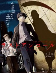 Truyện tranh Biệt Khúc Cuối Cùng. full - NetTruyen