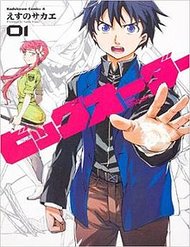 Truyện tranh Big Order full - NetTruyen