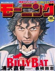 Truyện tranh Billy Bat full - NetTruyen