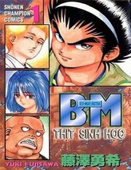 Truyện tranh Bio-Meat: Nectar full - NetTruyen