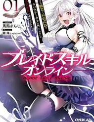 Truyện tranh Blade Skill Online full - NetTruyen