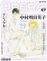 Truyện tranh Blanc full - NetTruyen