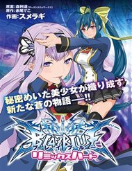 Truyện tranh Blazblue: Remix Heart full - NetTruyen