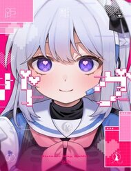 Truyện tranh Blue Archive - Distance Bug Rabbit full - NetTruyen