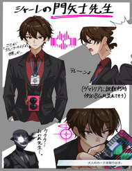 Truyện tranh Blue Archive X Kamen Rider Decade - Câu Chuyện Về Thầy Giáo Schale Kadoya Tsukasa full - NetTruyen