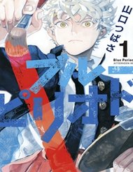 Truyện tranh Blue Period. full - NetTruyen