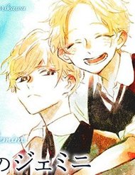 Truyện tranh Boku No Gemini full - NetTruyen