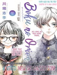 Truyện tranh Boku No Orion full - NetTruyen