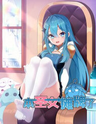 Truyện tranh Bổn Thánh Nữ Ngã Bài Rồi full - NetTruyen