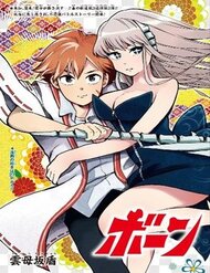 Truyện tranh Bone Collection full - NetTruyen