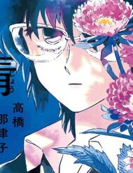 Truyện tranh Bóng Hình Lam Thẫm full - NetTruyen