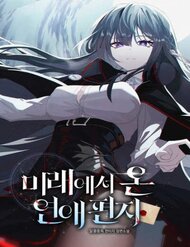 Truyện tranh Bức Thư Tình Đến Từ Tương Lai full - NetTruyen