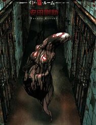 Truyện tranh Căn Phòng full - NetTruyen